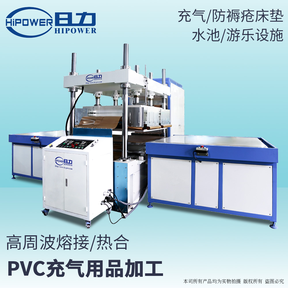 25KW防褥疮床垫，医用床垫高周波熔接机
